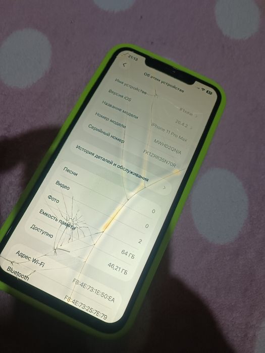 Смартфон APPLE iPhone 11Pro max 64GB