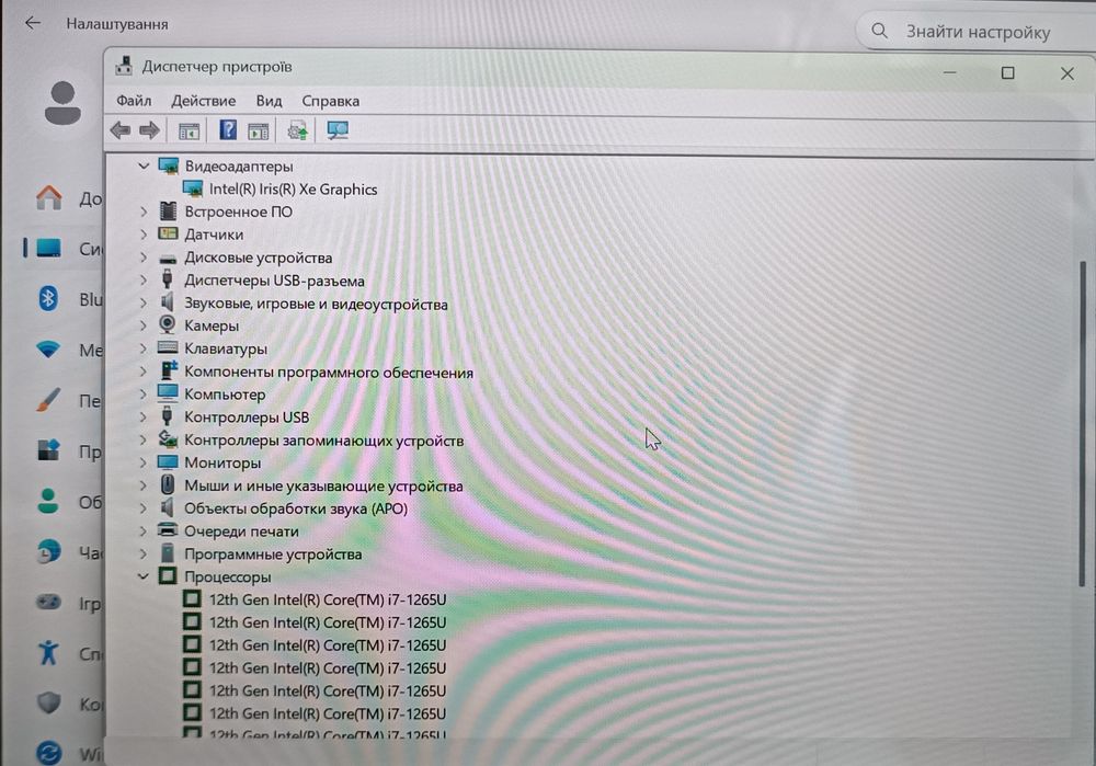 Microsoft Surface Laptop 5 - IPS Touch 15",i7(12),32 Gb DDR5,1 Tb NVMe