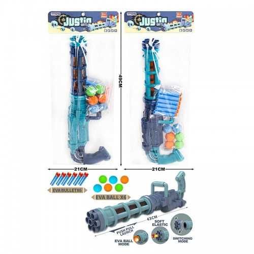 Автомат стріляє гелевими кулями