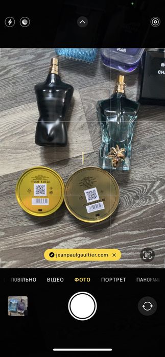 Парфуми оригінал