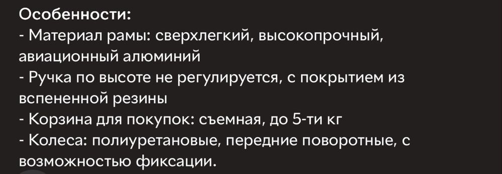 Продам візочок для двійні в гарному стані