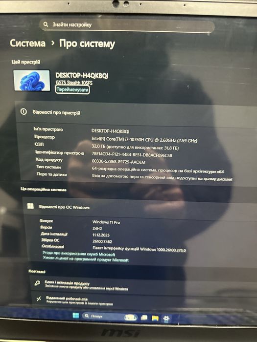 Мощный игровой ноутбук с огромным экраном Msi nvidia 8гб