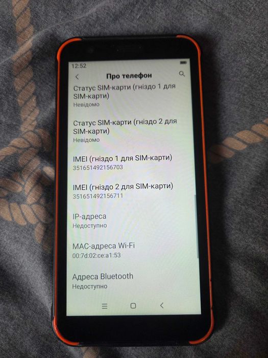 Продам мобіл.телефон Смартфон 5.7" Blackview BV4900 Pro 4/64Gb