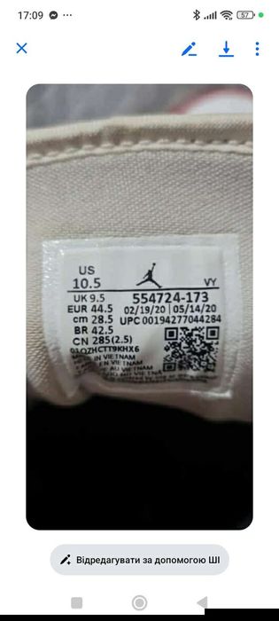 Tênis Nike .bom  estado