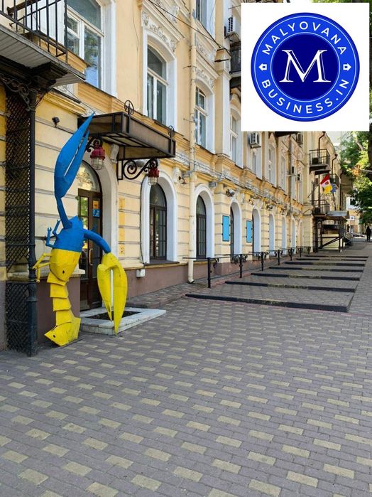 Оренда ресторана Жуковского 11/ул. Пушкинская