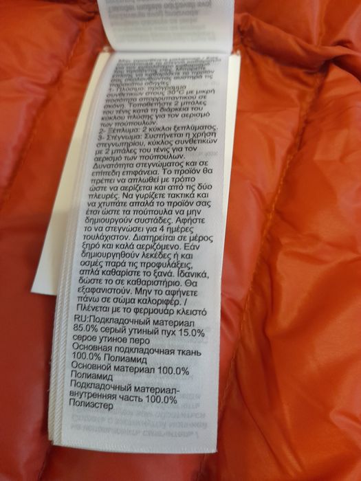 Жилетка на пуху Decathlon Quechua Forclaz  пуховик