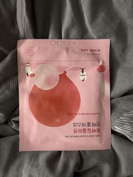 Kolagenowa maska do twarzy