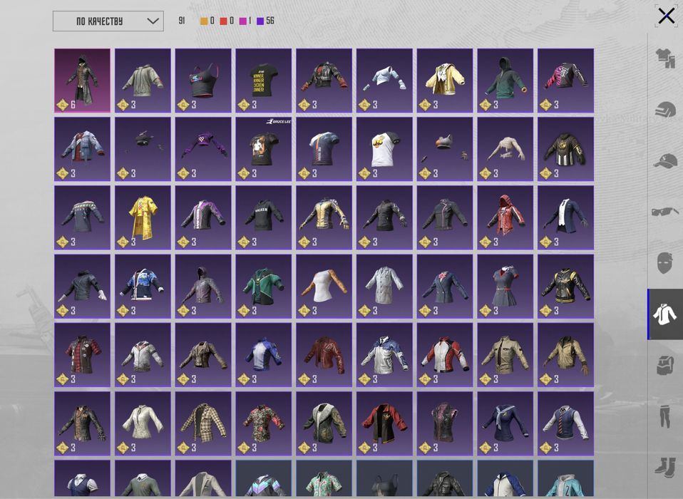 Жир pubg mobile пабг мобайл аккаунт