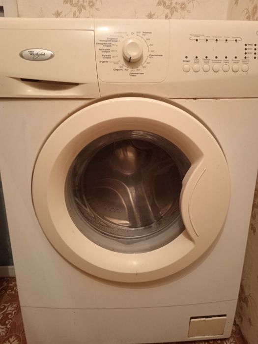Пральна машина