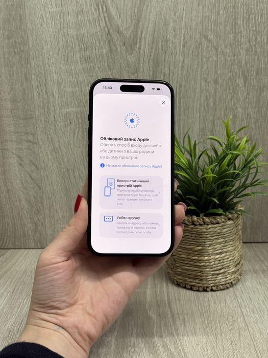 iPhone 15 128 GB R-sim+MDM