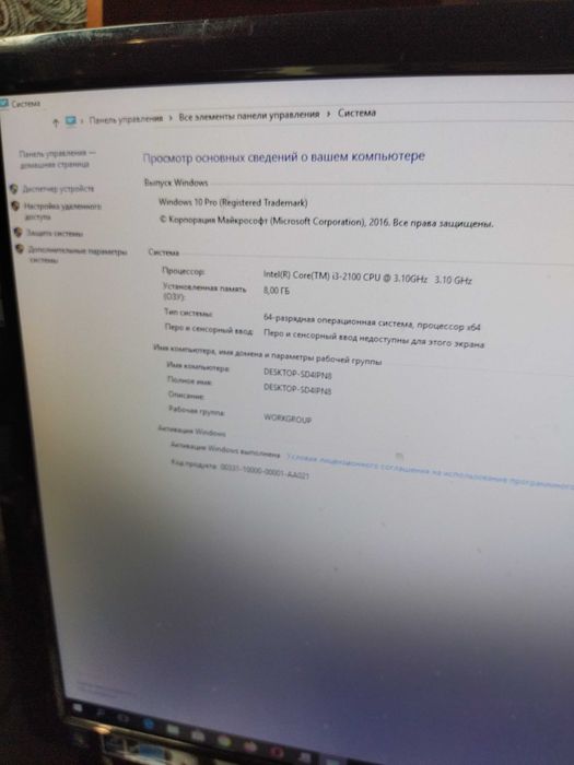 Мат.плата ASUS P8Z68-V LX(Комплект)