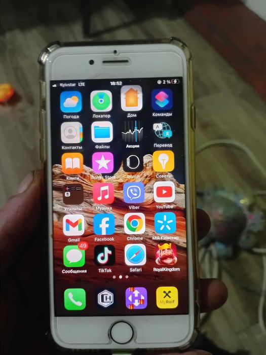 iPhone 7 128 gig