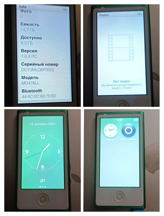 Apple iPod nano 7Gen  16gb. Green ( MD478LL )