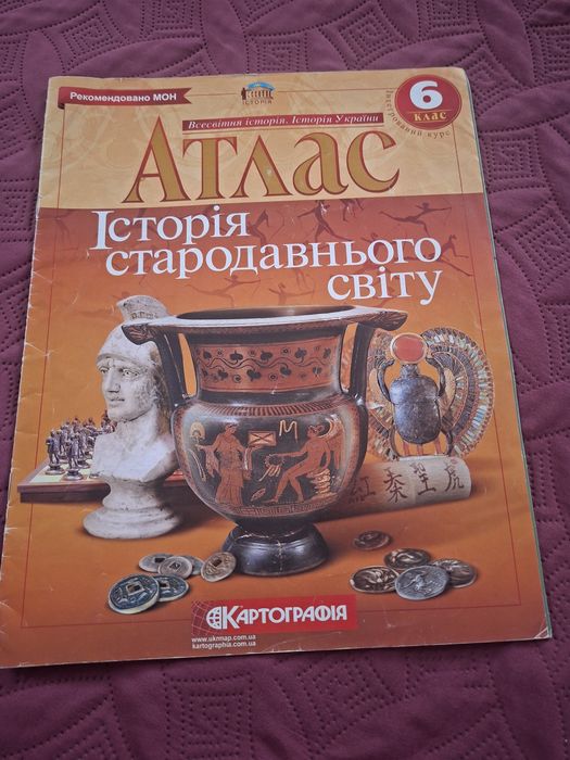 Продам атлас за 6 клас
