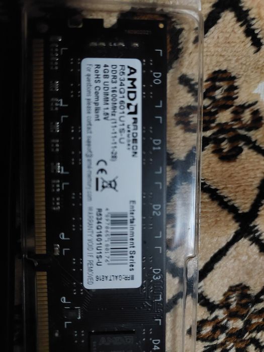Оперативная память АМД ддр 3 на 4г.