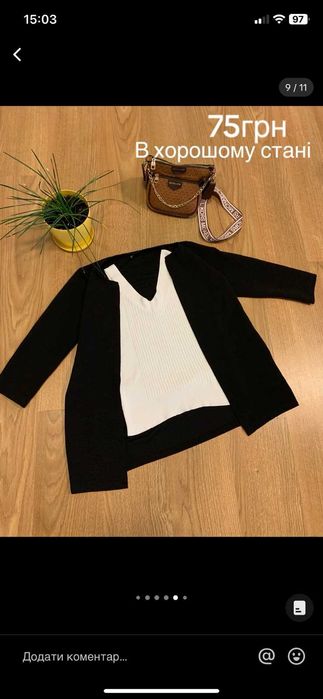 Піджак, жакет, блузка