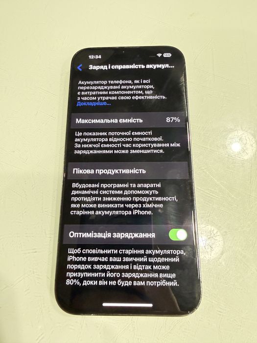 Apple Iphone 14 pro max (в ідеальному стані) (Айфон 14 про макс)