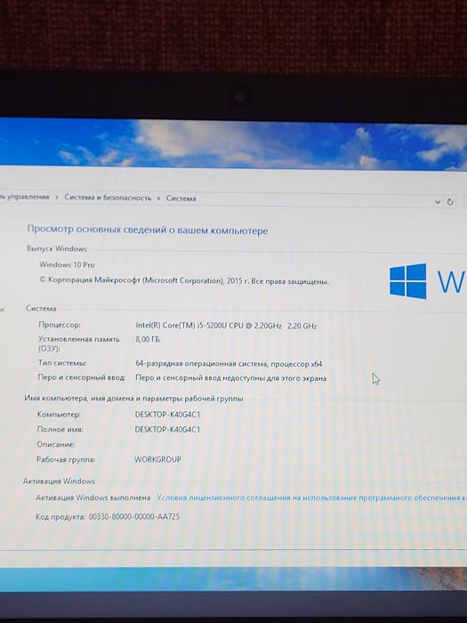 Ноутбук Acer TravelMate P645-S. Intel Core i5-5200u