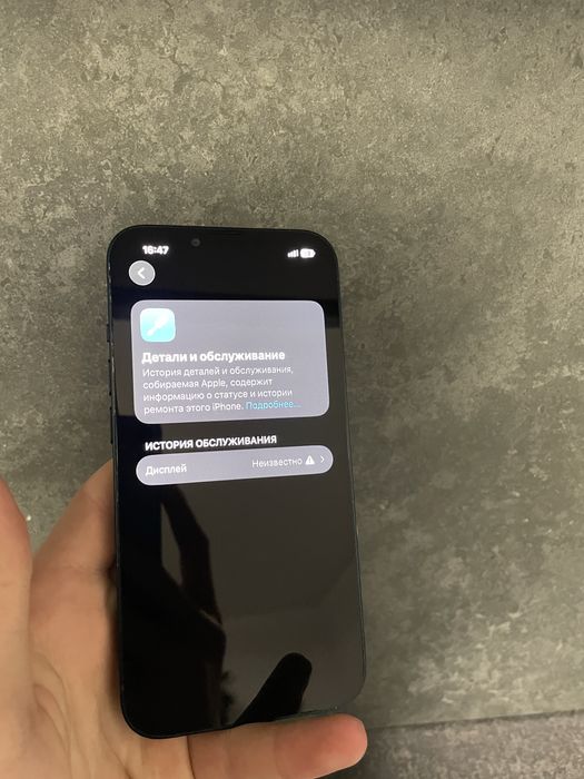 Apple iPhone 13 128GB Midnight Neverlock вживаний з коробкою