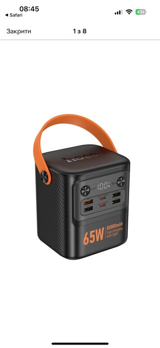 Power Bank Hoco J152 Pro Tough PD65W+light 80000mAh