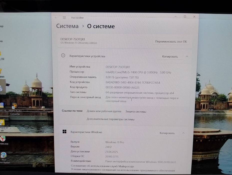 Продам НОВИЙ гральний комп'ютер.