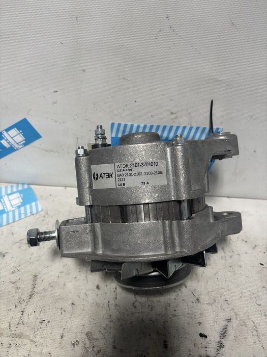 Новый Генератор Жигули,ВАЗ 2101,2102,2103,2104,2105,2106,2107 Атэк 73А