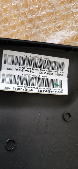 Стійки Туарег NF FL