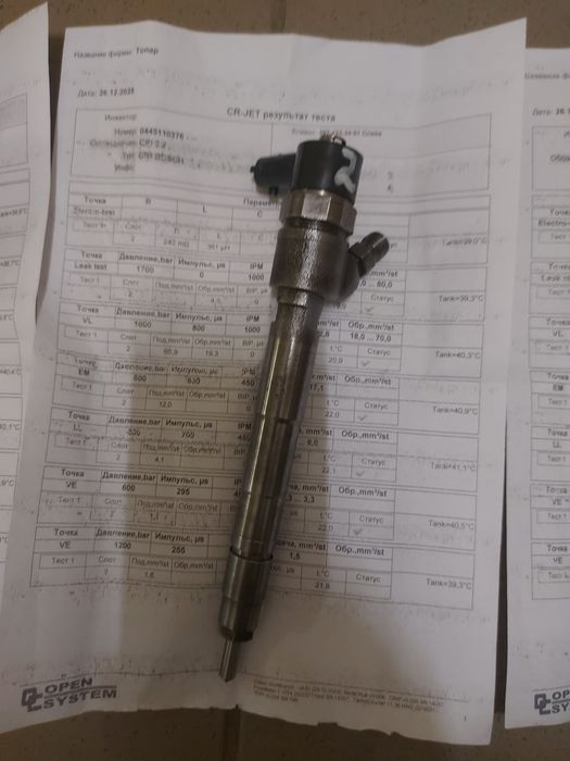 Форсунка ГАЗЕЛЬ Cummins 2.8 Bosch