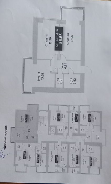 Продаж 2-кімнатної квартири від власника
ЖК «Соборний», Гостомель