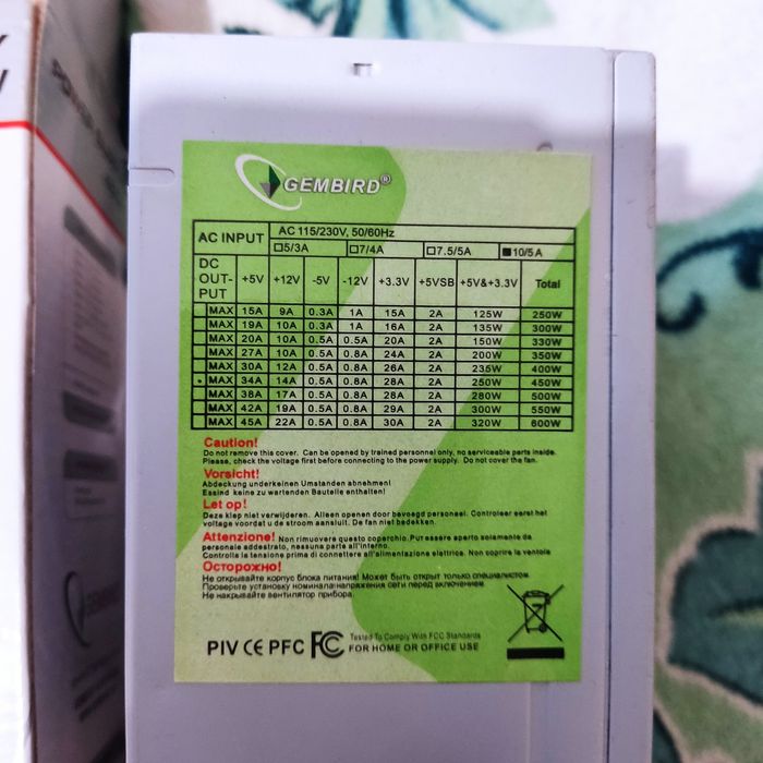 Блок живлення 450 w