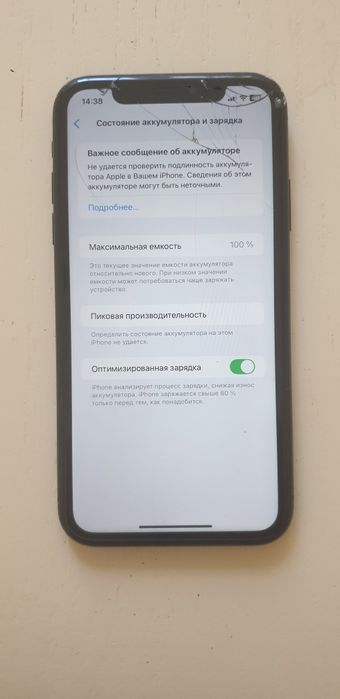 Айфон XR 64gb neverlock