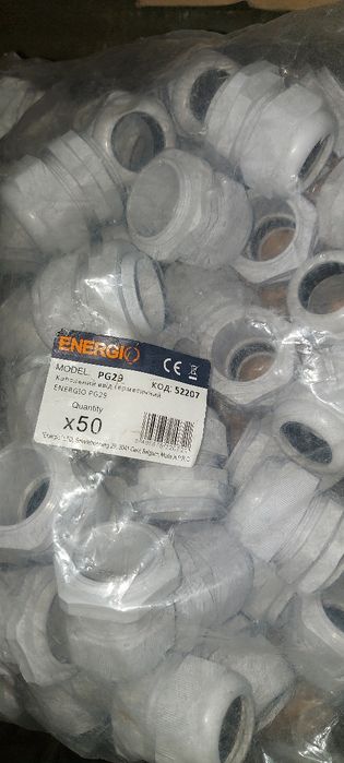 Кабельный ввод герметичный (сальник) PG29