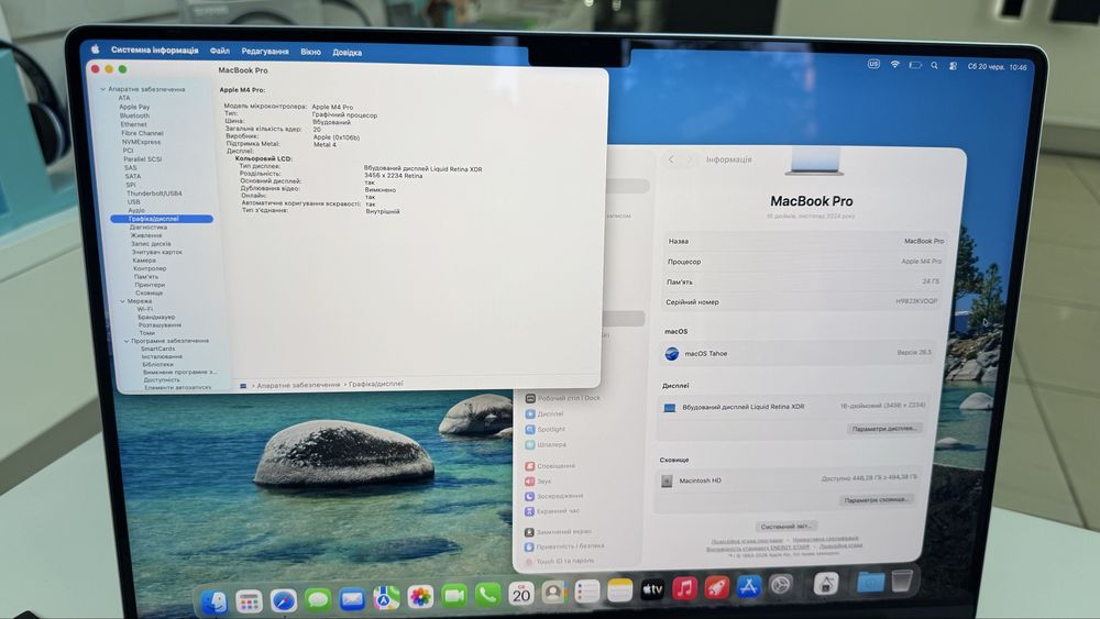 MacBook Pro 16” M4 Pro 24/512Gb Silver АКБ 99% стан нового MX2T3 MX2X3 за 1490€