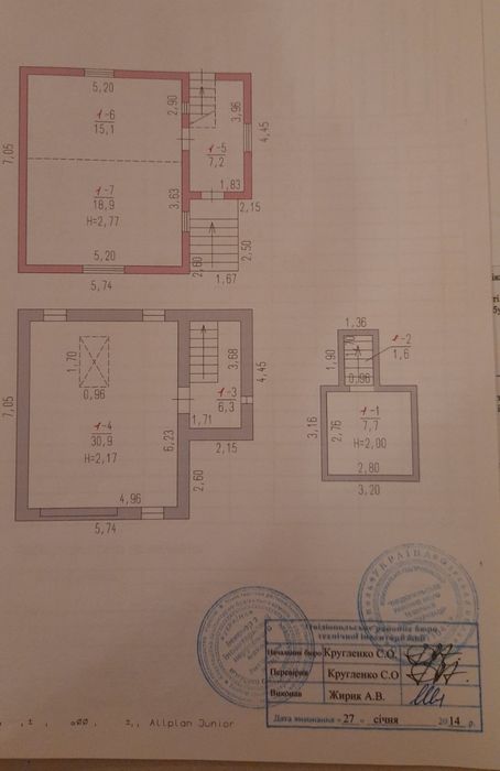 Будинок за адресою (площа 87 м²) - Atlanta.ua - фото 6