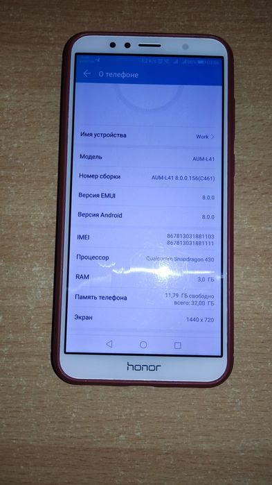 Honor 7C 3/32, зарядка, шнур, чехол наушники.