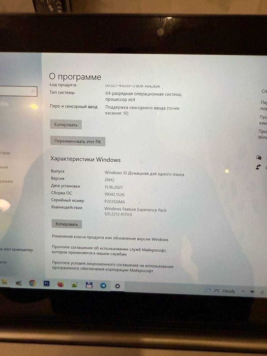 Продам нетбук-планшет Lenovo MIIX 320-10ICR