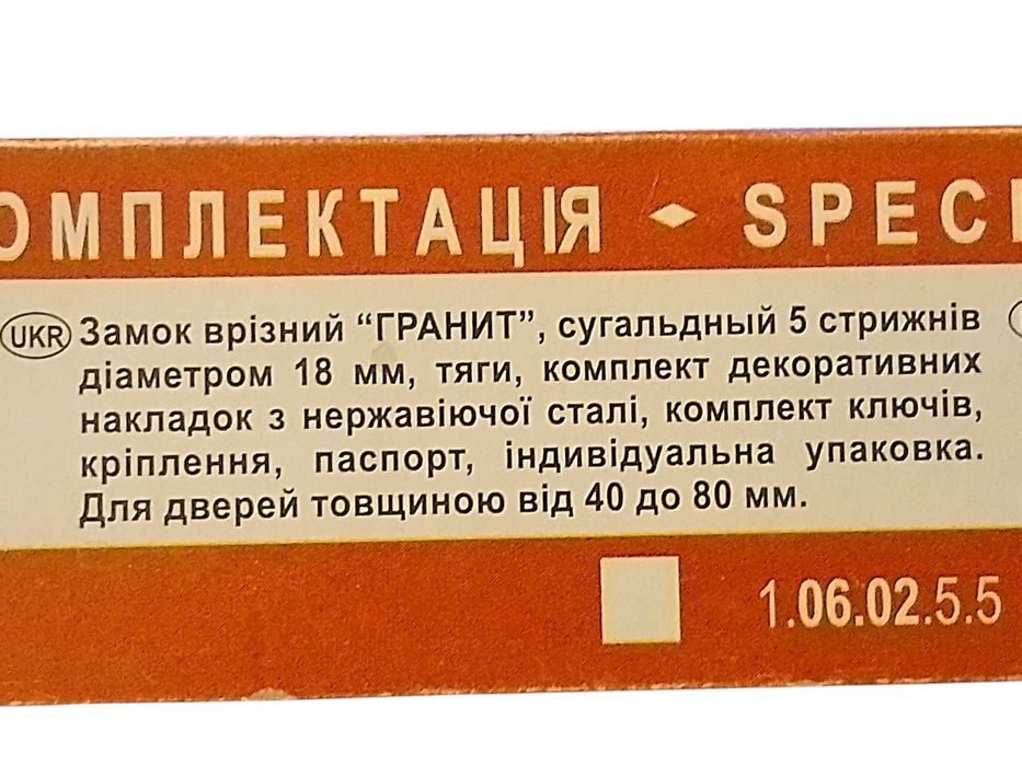 Замок Ельбор оригінал