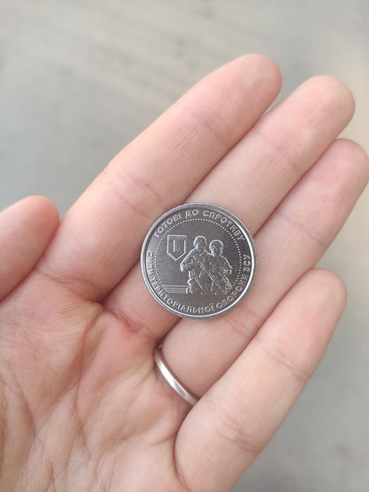 Монета с ЗСУ ( 10 грн)