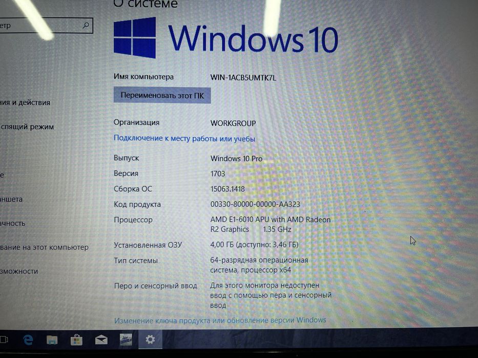 Продам Lenovo G50-45