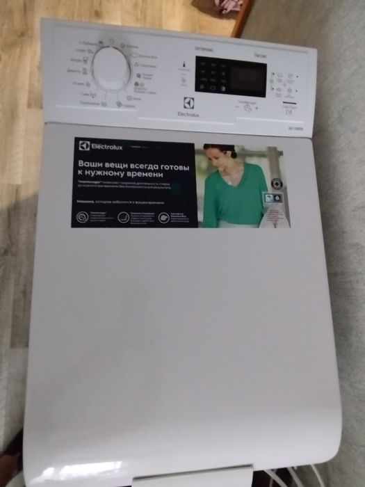 Пральна машина Electrolux