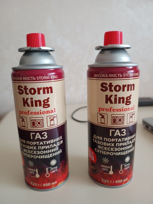 Газовый баллон Storm King professional