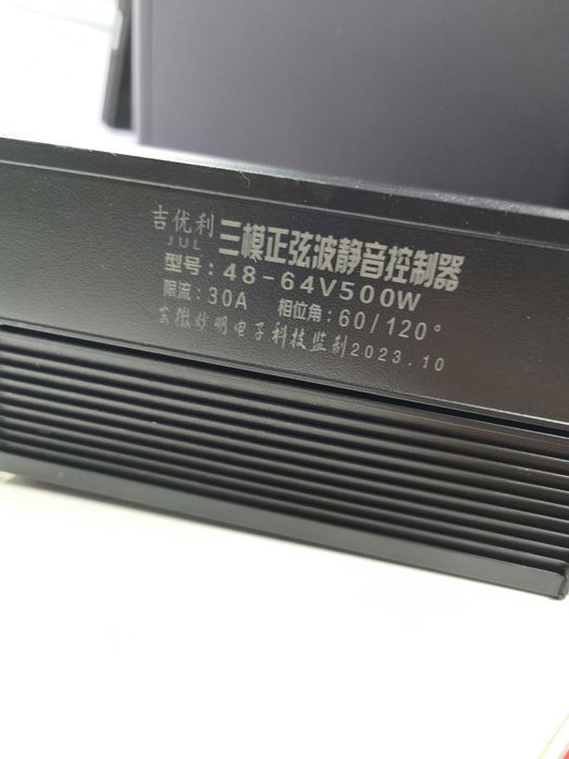 Синусный bldc контроллер для мотор колеса 36-48В 350w 450w, 500w, 100