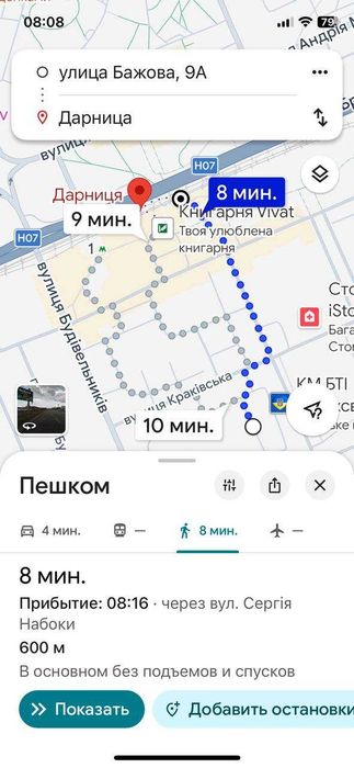Продам кімнату в гуртожитку 8хв. метро Дарниця