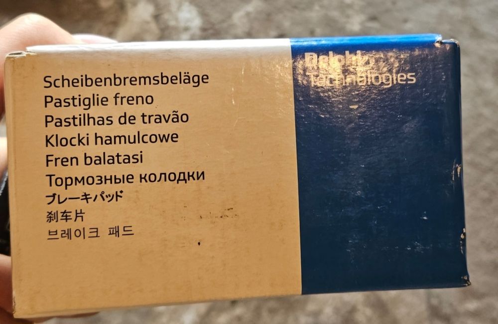 Тормозные колодки LP590