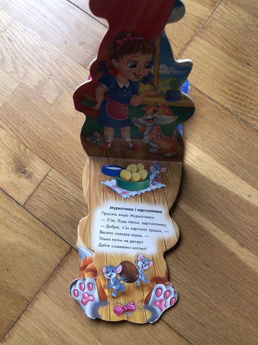 Книжечка з твердими сторінками для дітей Про кошенят котик киця віршик