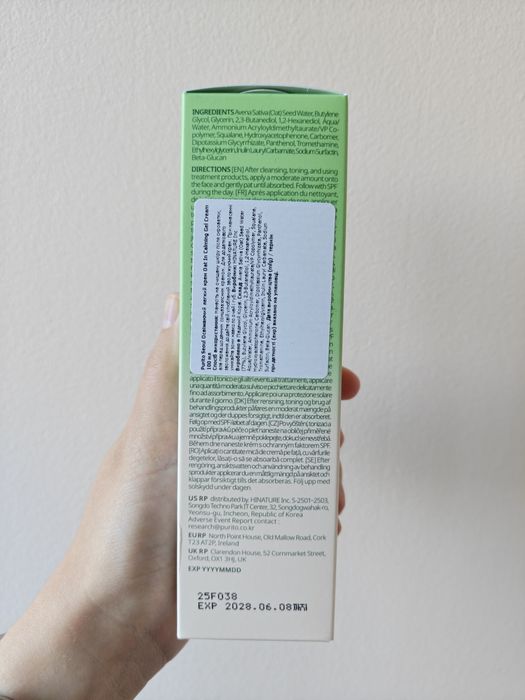 Крем Purito Oat in Gel Cream