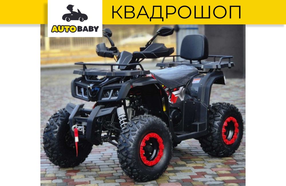 Квадроцикл Comman Scorpion 200cc — минимум обвеса, максимум мощности