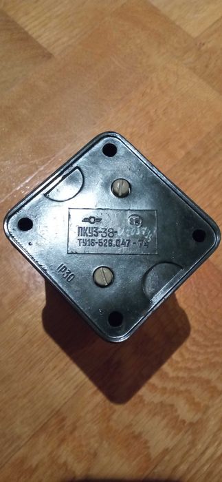 Кулачковий перемикач універсальний ПКУ3-38.