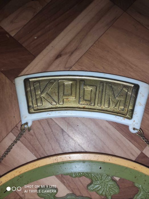 Продам вещи ссср