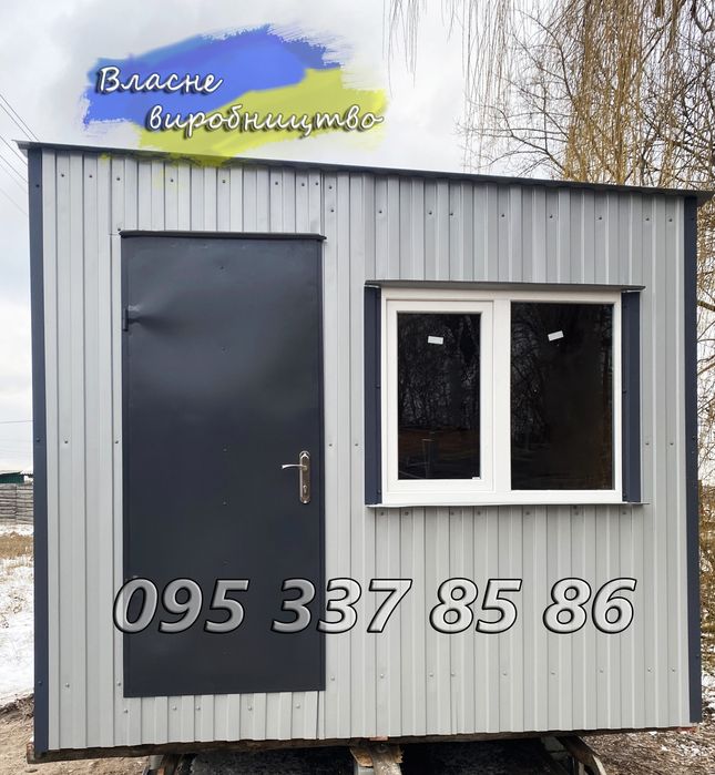 Вагончик від виробника , будь які розміри , доставка